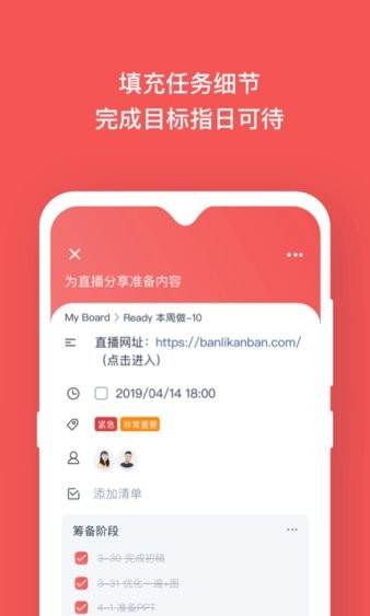 板栗看板pc版