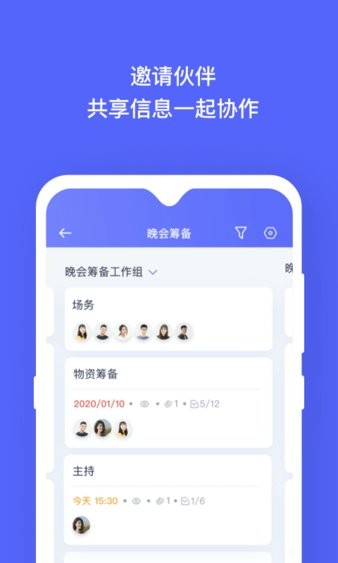 板栗看板pc版