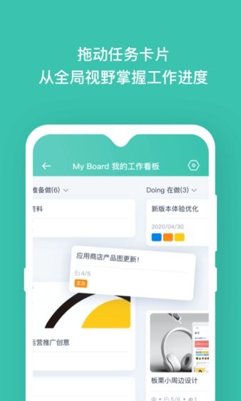 板栗看板pc版