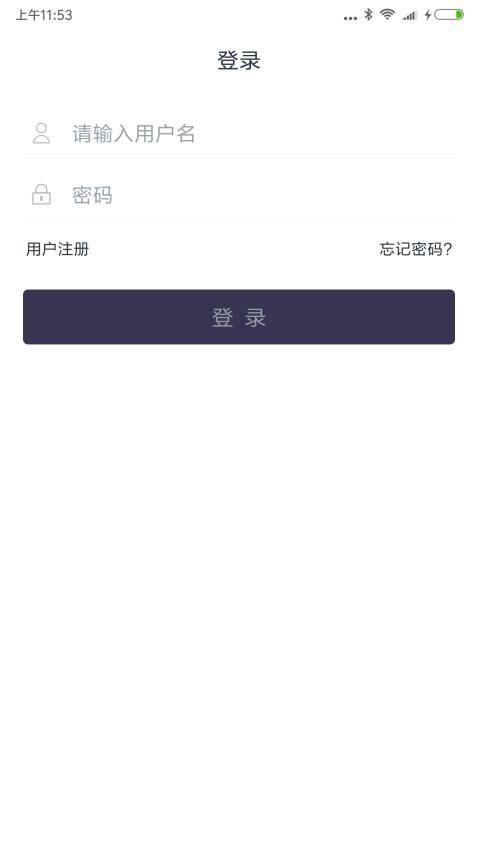 聊天宝客服聊天助手官网版下载