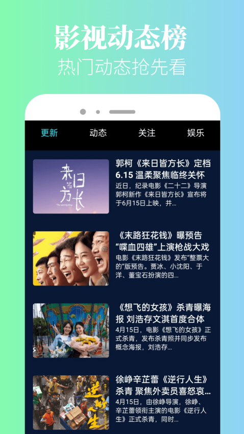 青草影评手机版