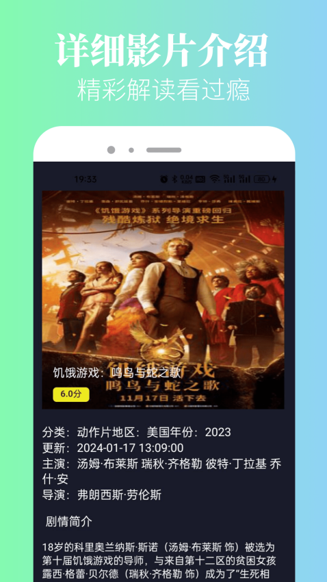 青草影评手机版