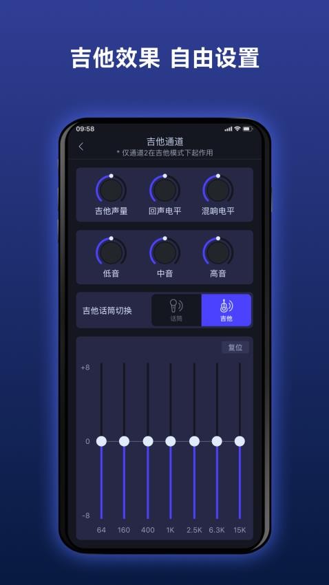 Donner 路演音箱手机版