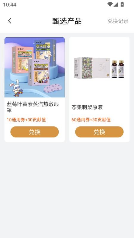 数融宝官网版