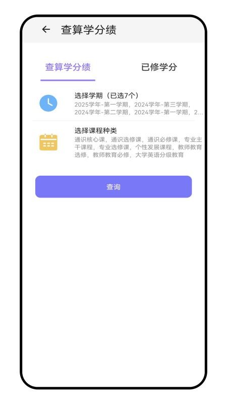 华师匣子app下载
