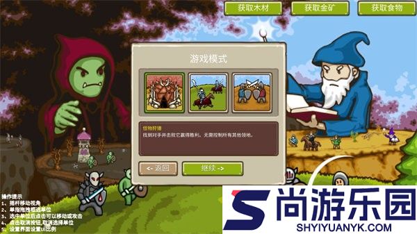 环形帝国2手机版下载