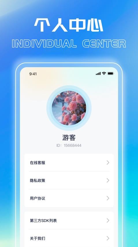 小熊爱上网官网版
