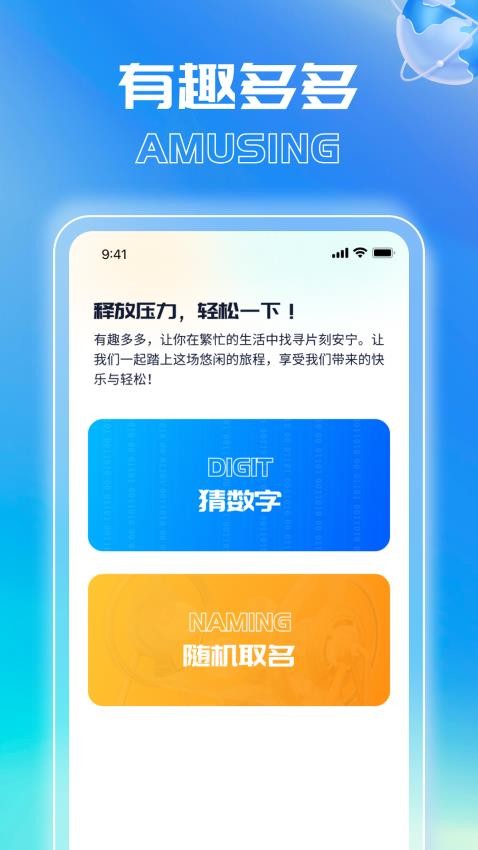 小熊爱上网官网版