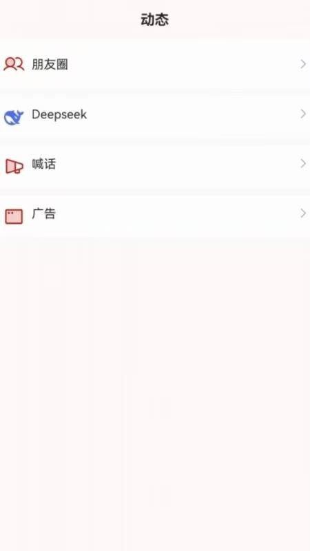 80界app最新版下载