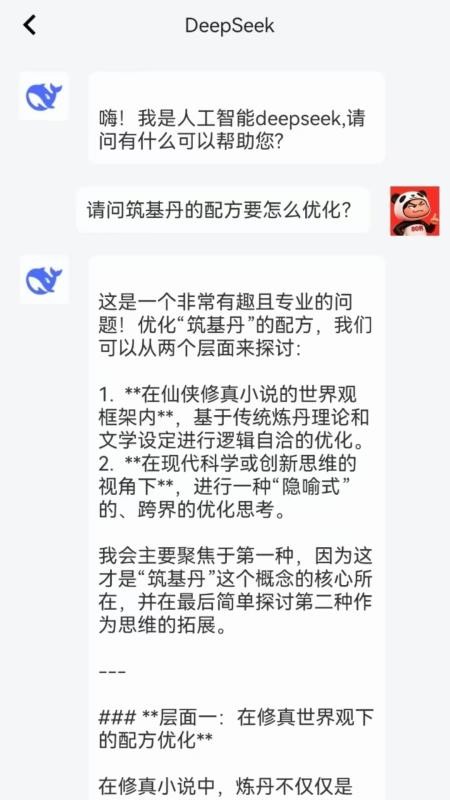 80界app最新版下载