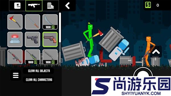 石灰游乐场沙盒游戏下载