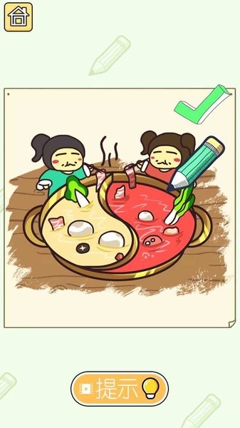 画画小能手小游戏