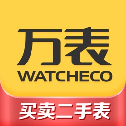 万表二手表app