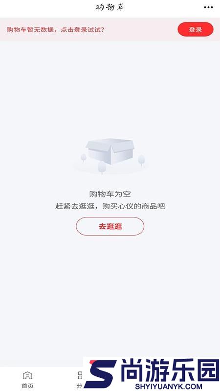 YJ旅游app下载