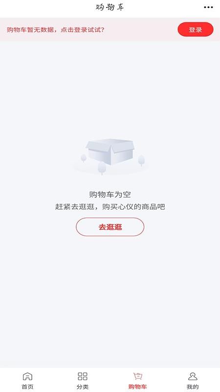 YJ旅游官网版