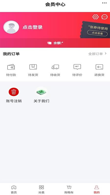 YJ旅游官网版