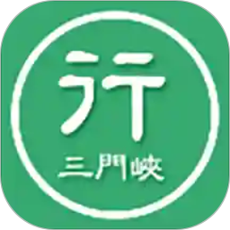 三门峡行官方版