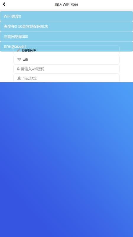 锅炉生态圈app下载