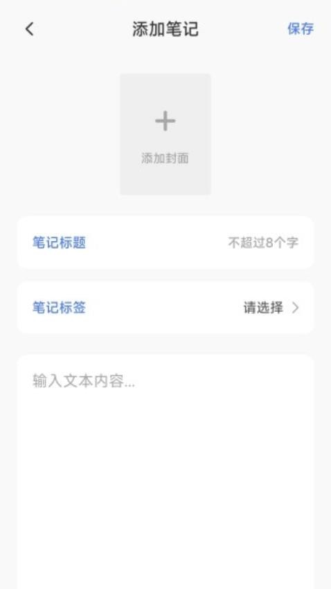 磁力猫最新版APP下载