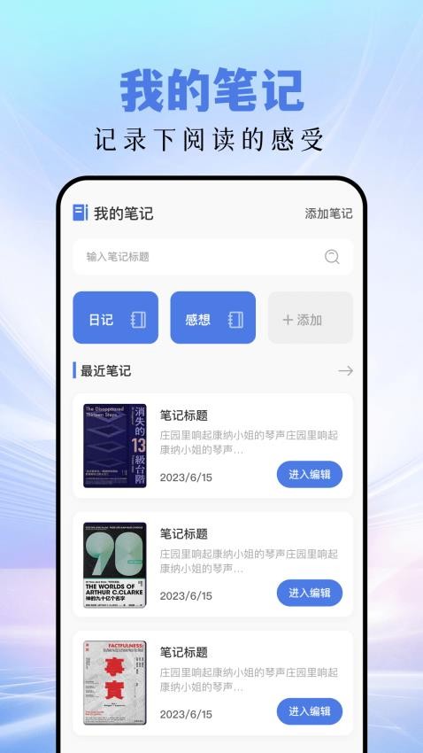 磁力猫最新版APP下载