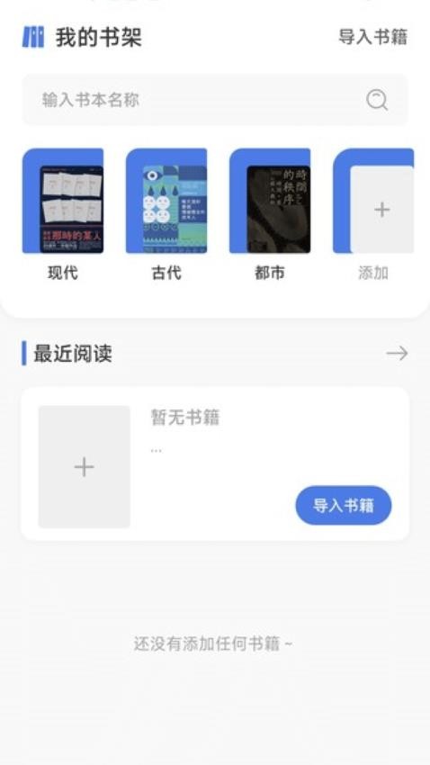 磁力猫最新版APP下载