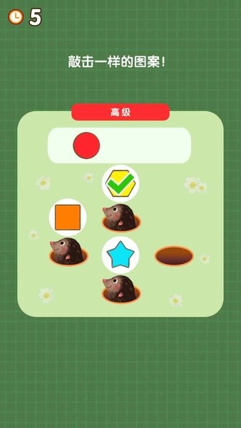 脑洞大闯关小游戏