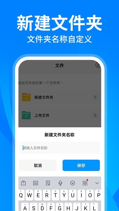 云盘隐藏助手app下载