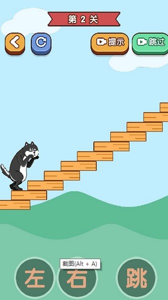 帮助狗狗回家手游