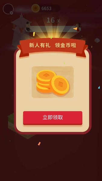 猪八戒追媳妇小游戏