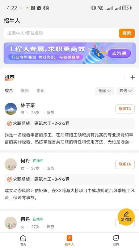 云建智联app官方版下载