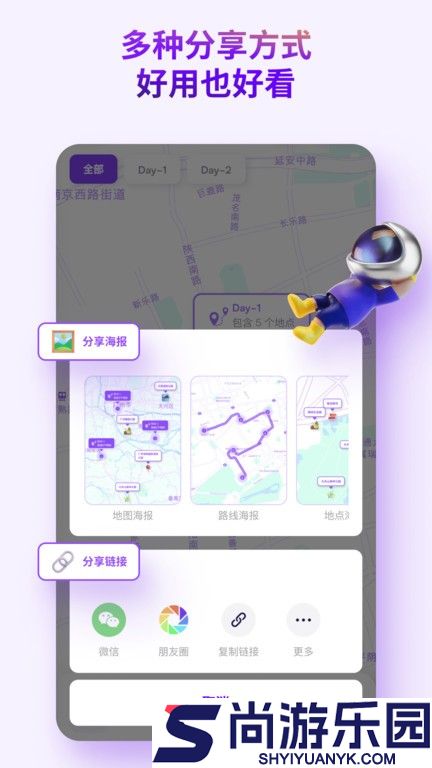 exping软件下载