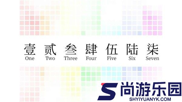 溯rewind游戏下载