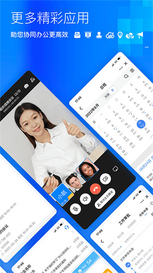 航空工业商网办公平台