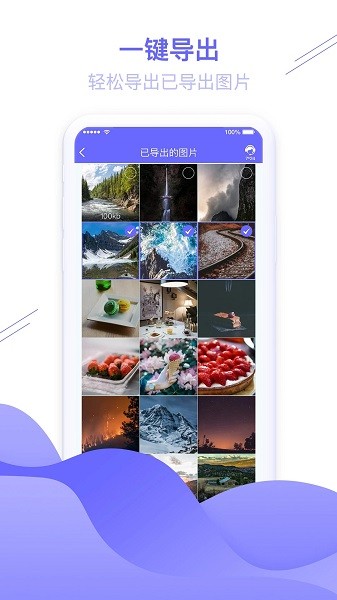 图片恢复大师app