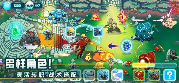 水晶战争2手机版