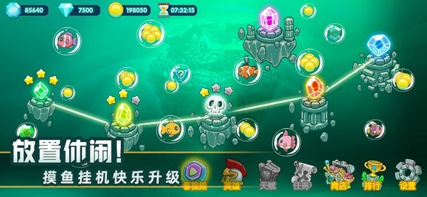 水晶战争2手机版