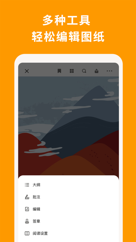 CDR看图王免安装版(CorelDRAW)