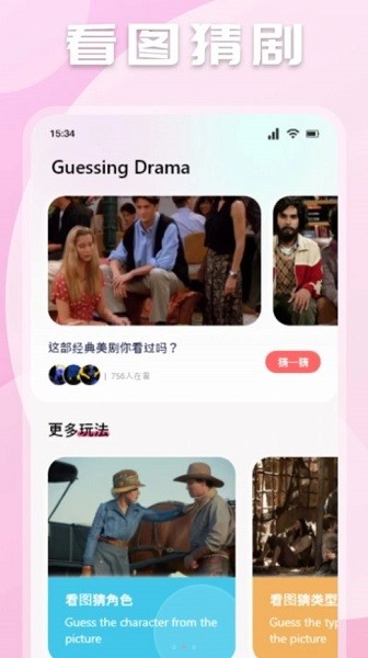 魅影影视播放器app