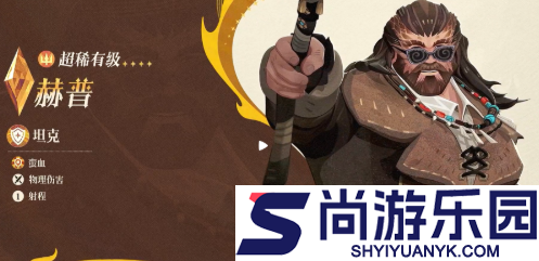 剑与远征启程赫普怎么样
