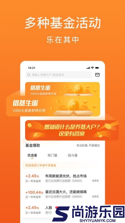 金基窝APP下载