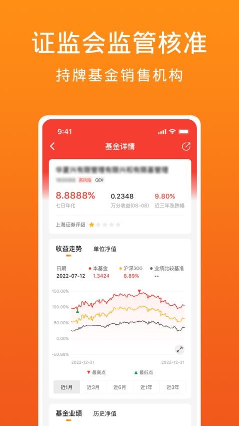 金基窝官方版