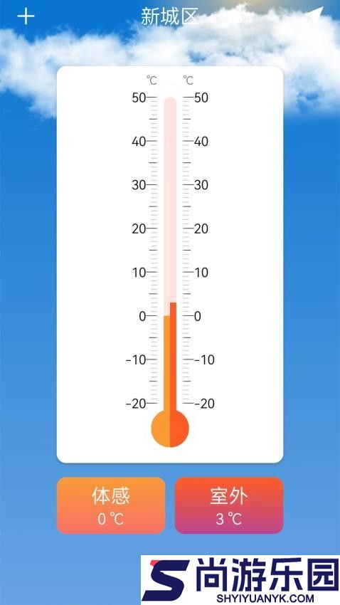 室内温度计测量app最新版下载