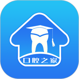 口腔之家官方版