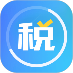 个税管家科学计算器app