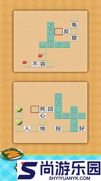 看谁的脑洞大手游下载