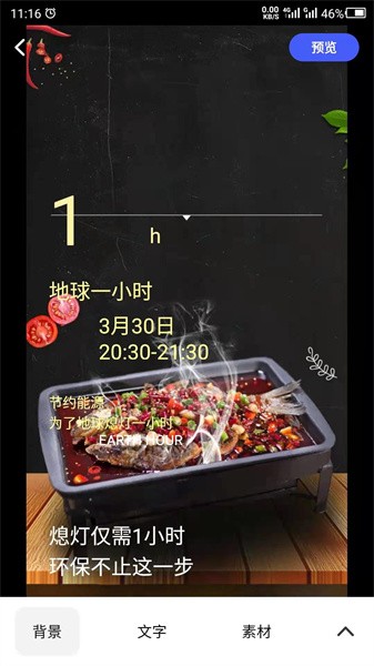 广告设计app下载