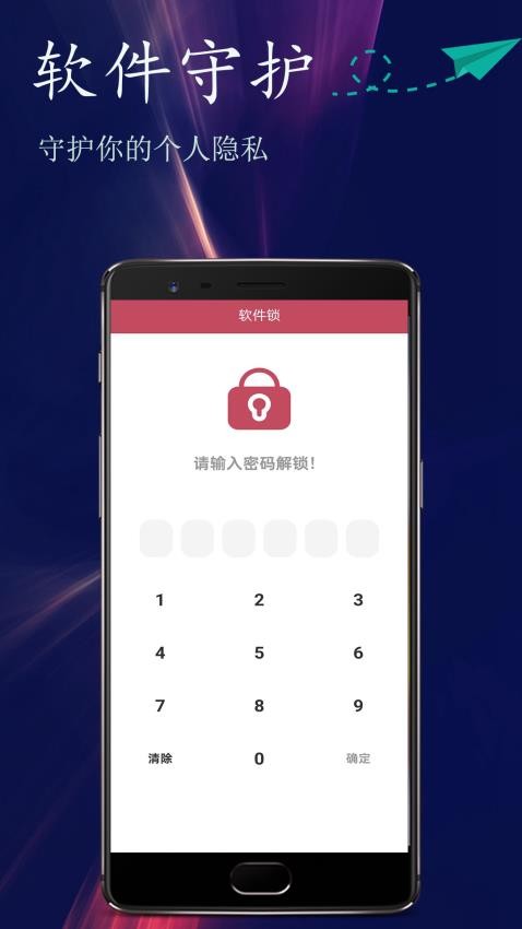 123影视播放器app官方版下载
