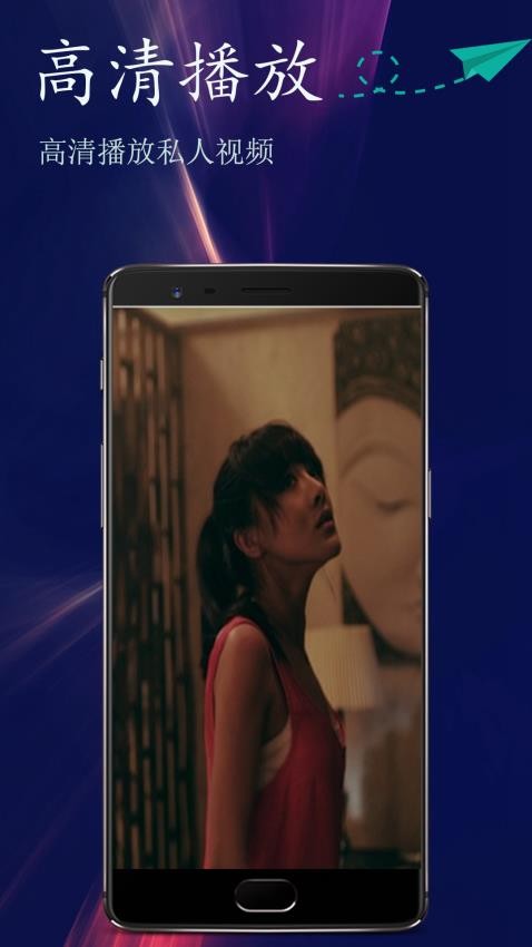 123影视播放器app官方版下载