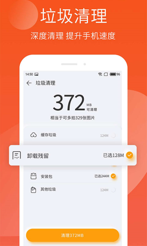 手机精灵app下载
