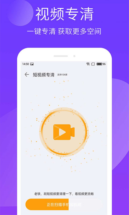手机精灵app下载